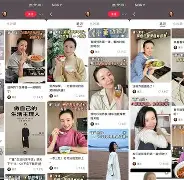 详细阅读:178盘事直播(33688盘她直播) 178盘事直播(33688盘她直播)